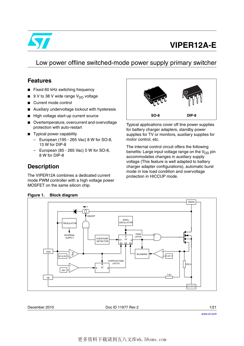 IC封装资料_电源管理芯片_VIPER12ASTR-E.pdf_第1页