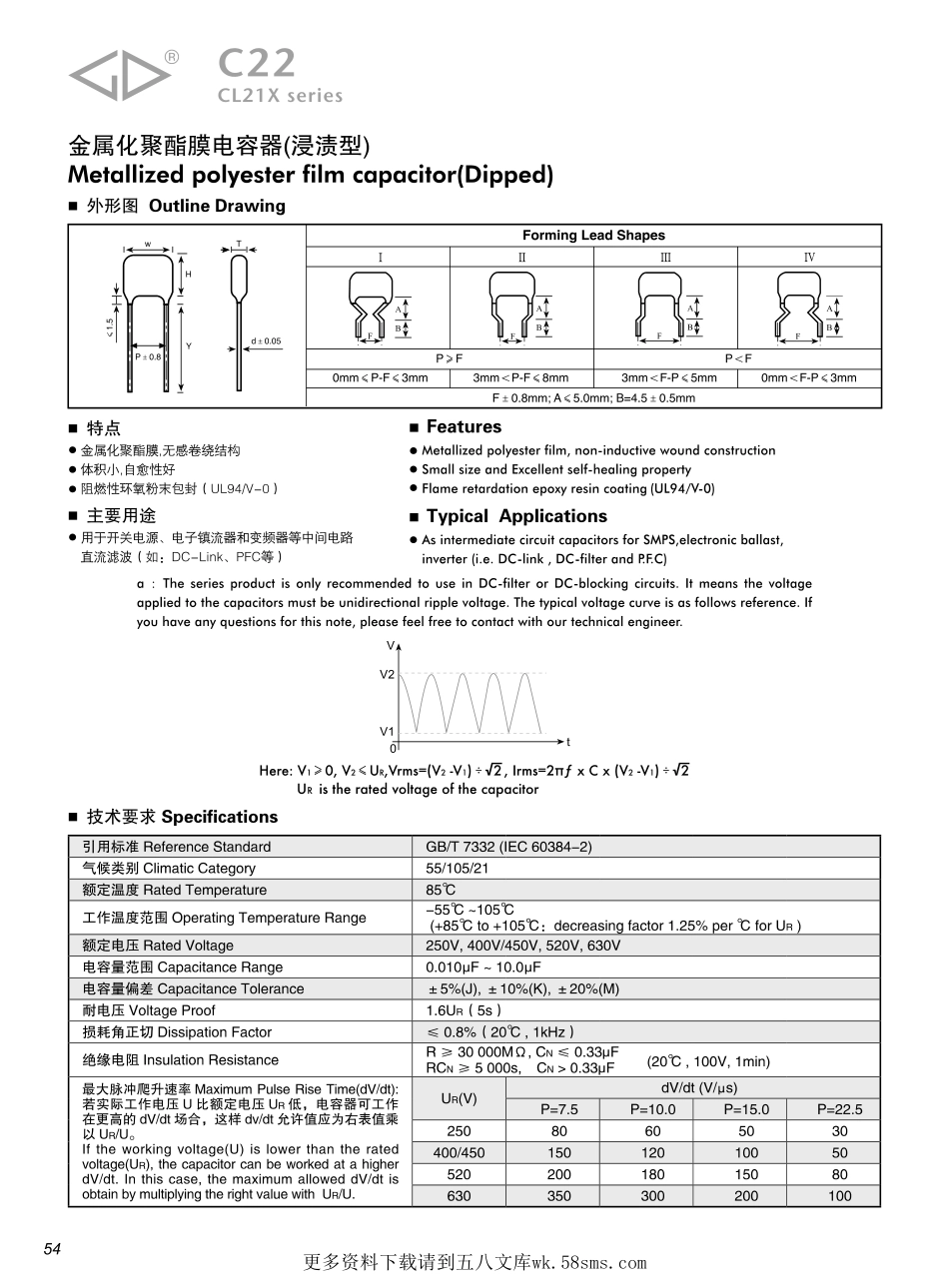 IC封装资料_电容_C222J224K40C000.pdf_第1页