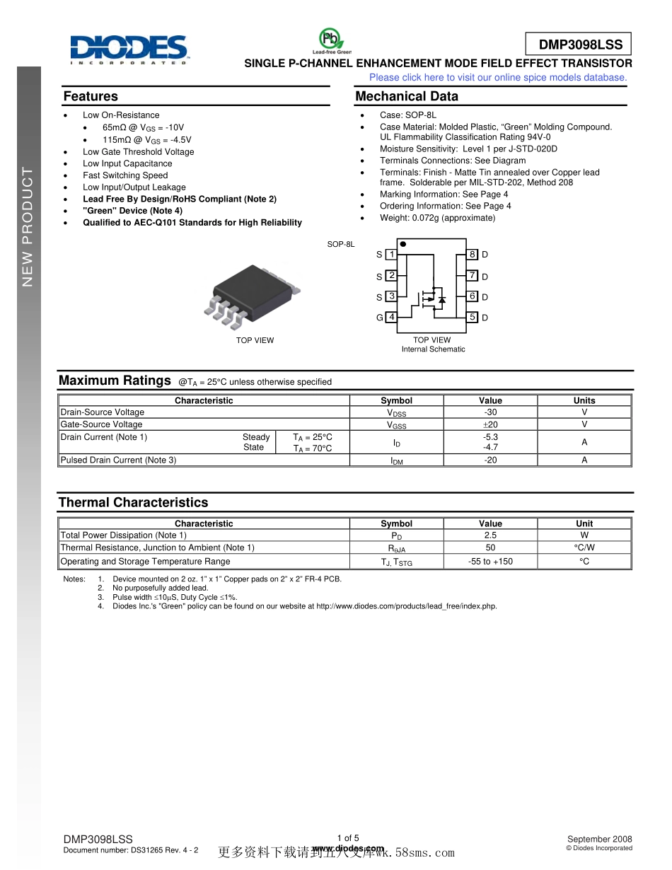 IC封装资料_三极管_DMP3098LSS-13.pdf_第1页