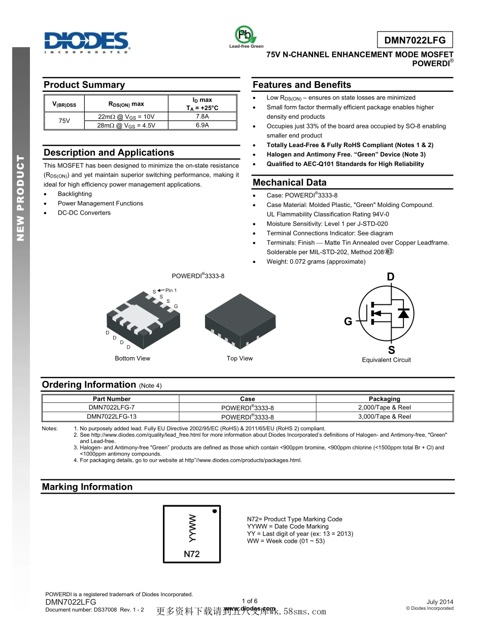 IC封装资料_三极管_DMN7022LFG-7.pdf_第1页