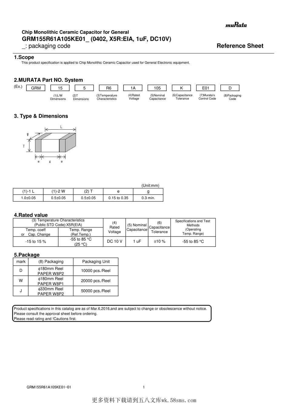 IC封装资料_电容_GRM1555C1H3R0BA01D.pdf_第1页