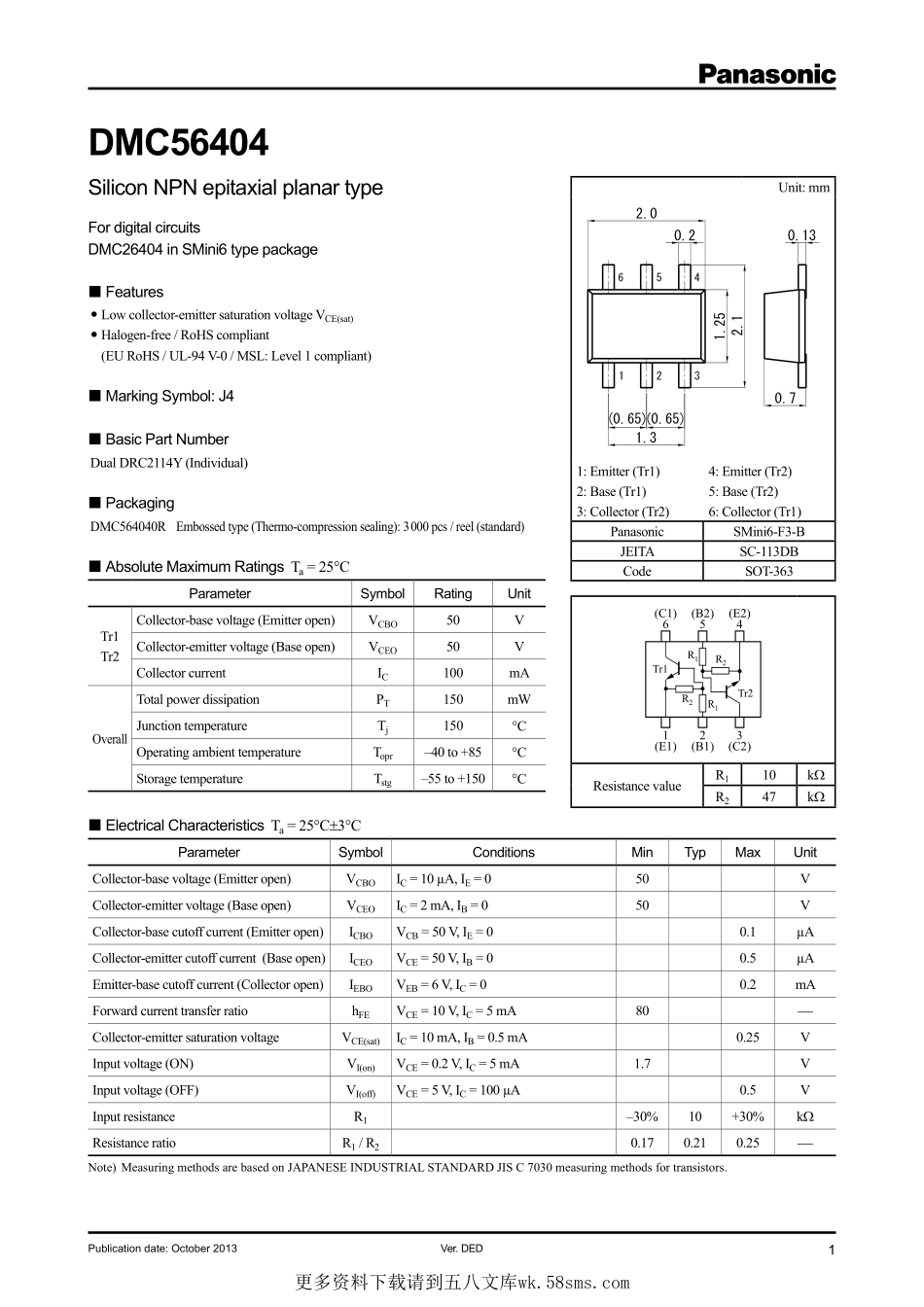 IC封装资料_三极管_DMC564040R.pdf_第1页