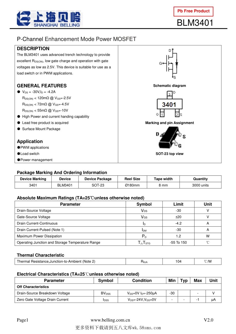 IC封装资料_三极管_BLM3401.pdf_第1页