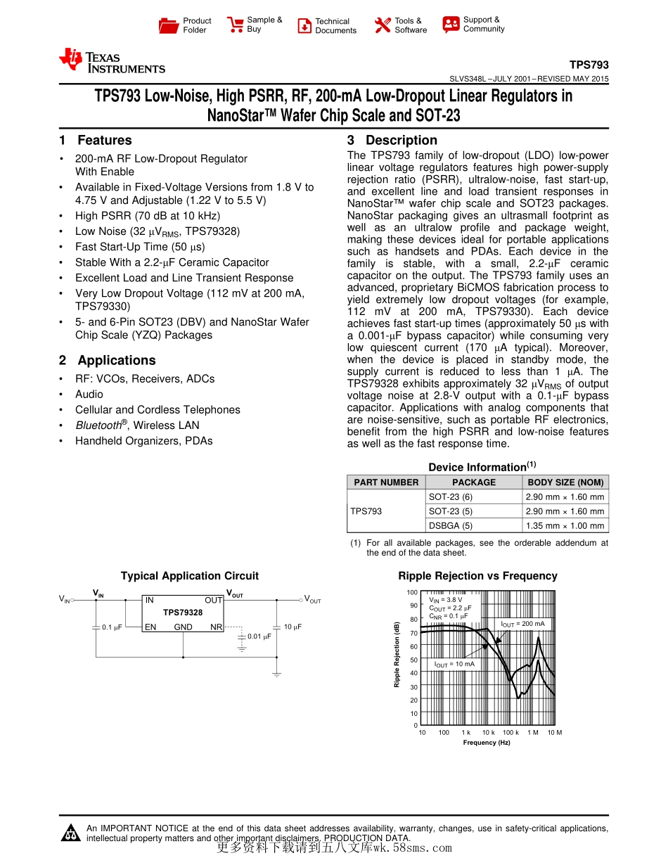 IC封装资料_电源管理芯片_TPS79333DBVR.pdf_第1页