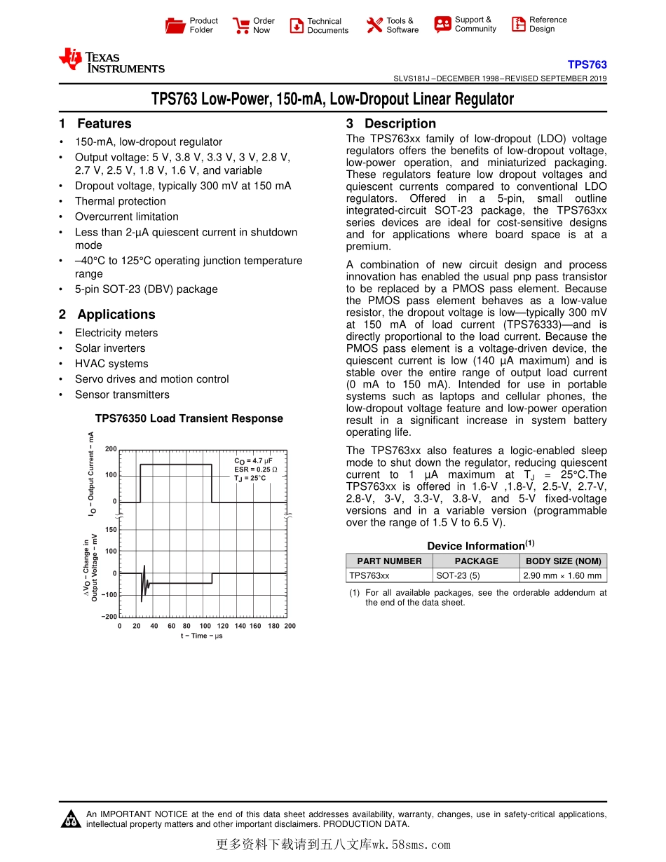 IC封装资料_电源管理芯片_TPS76333DBVR.pdf_第1页