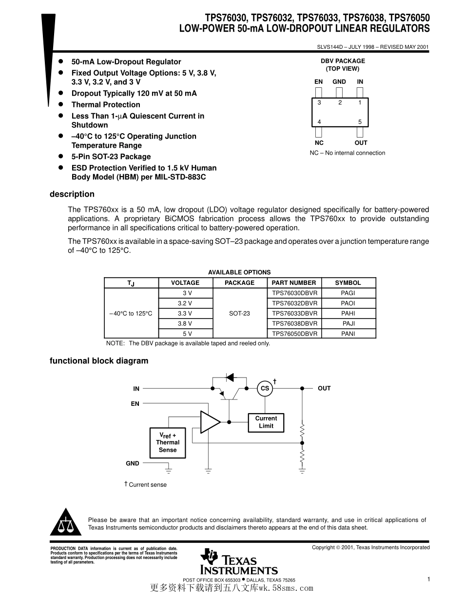 IC封装资料_电源管理芯片_TPS76030DBVR.pdf_第1页