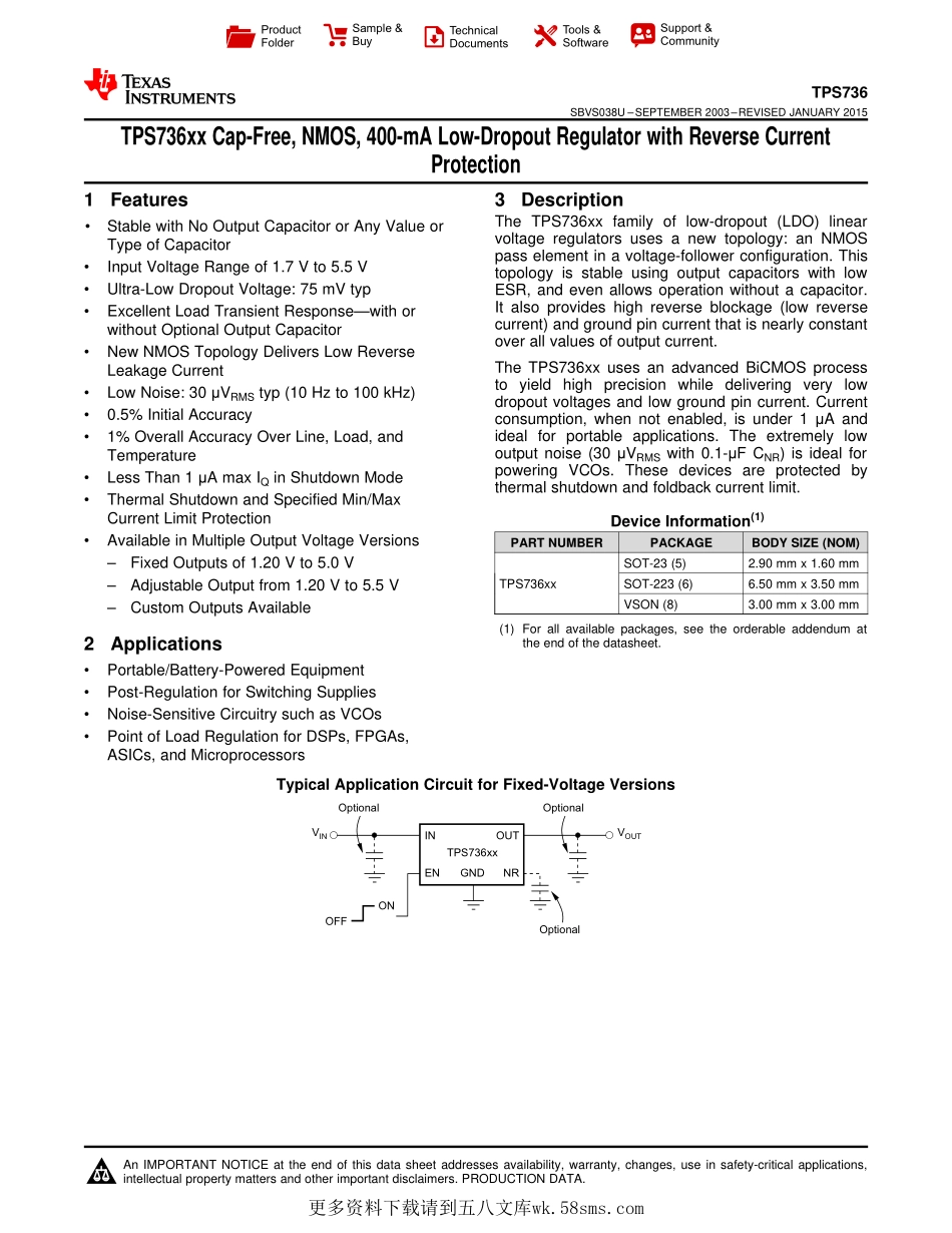 IC封装资料_电源管理芯片_TPS73633DBVR.pdf_第1页