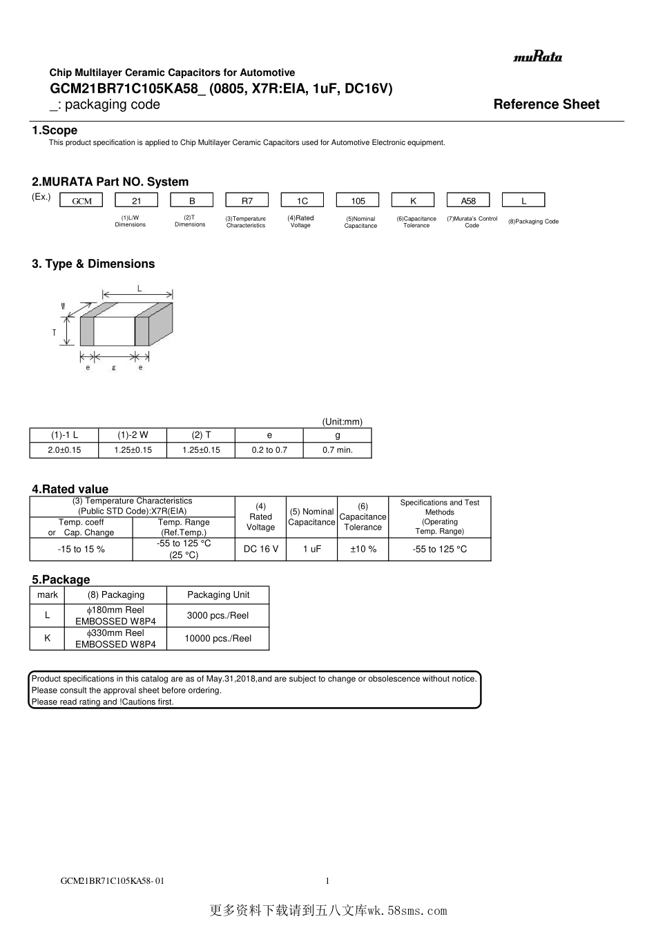 IC封装资料_电容_GCM21BR71C105KA58L.pdf_第1页