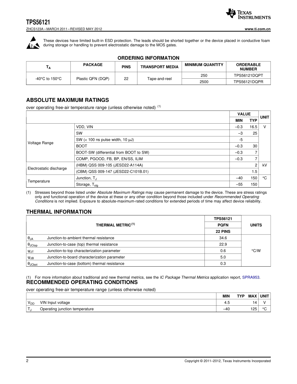 IC封装资料_电源管理芯片_TPS56121DQPR.pdf_第2页