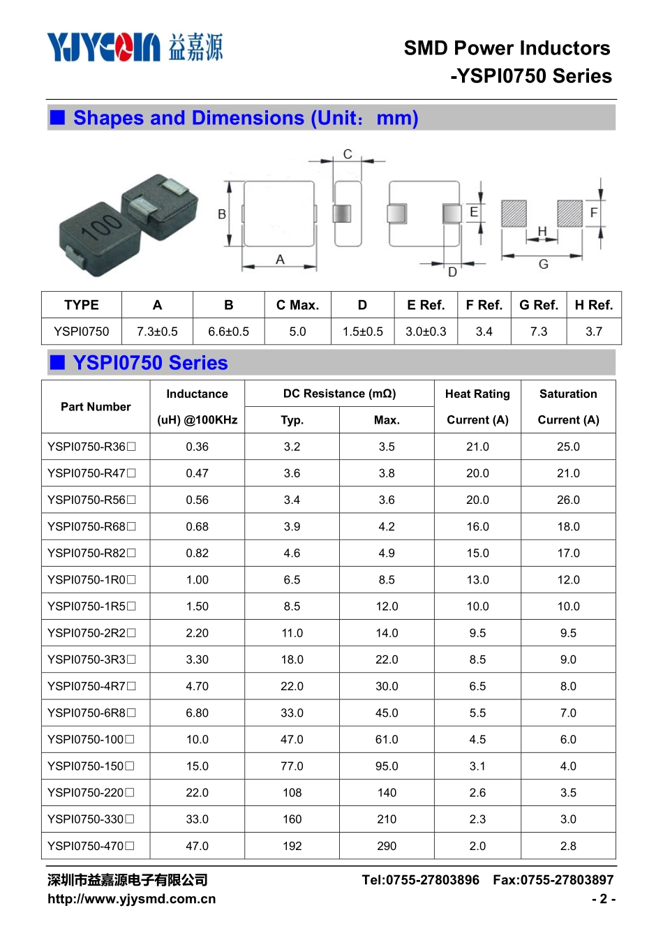 IC封装资料_电感_YSPI0750-100M.pdf_第2页