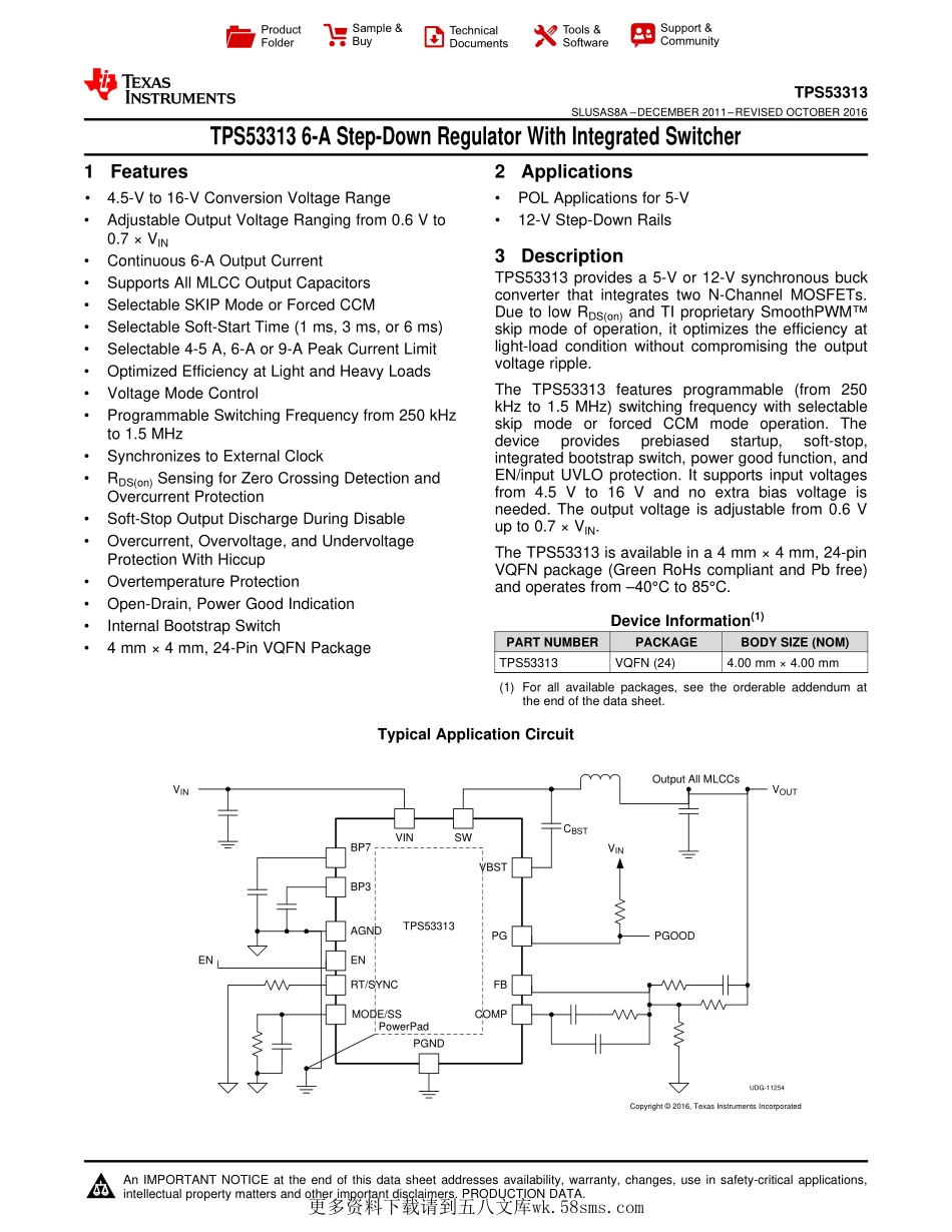 IC封装资料_电源管理芯片_TPS53313RGER.pdf_第1页