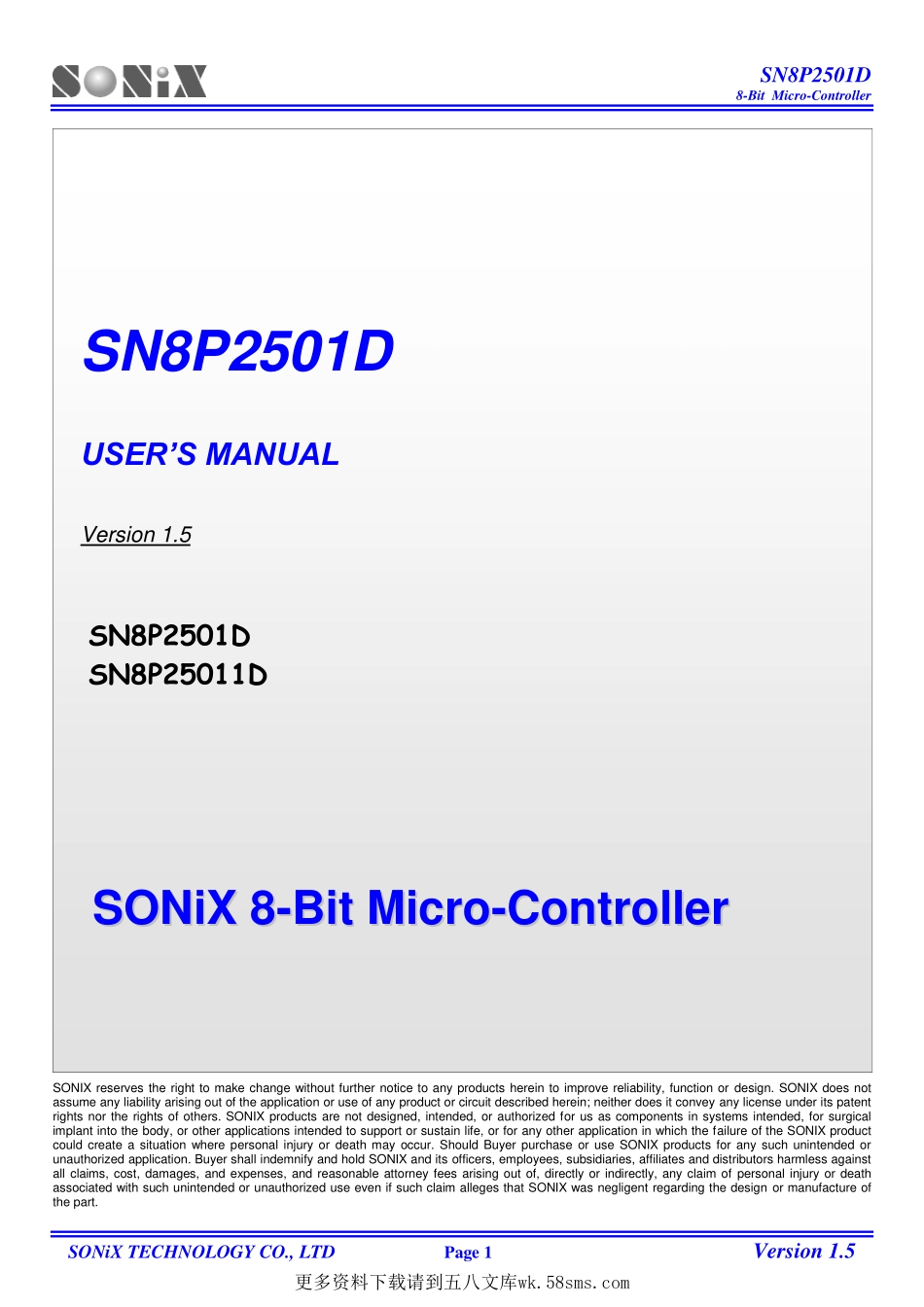 IC封装资料_嵌入式微处理器_SNB8P25011DSG.pdf_第1页