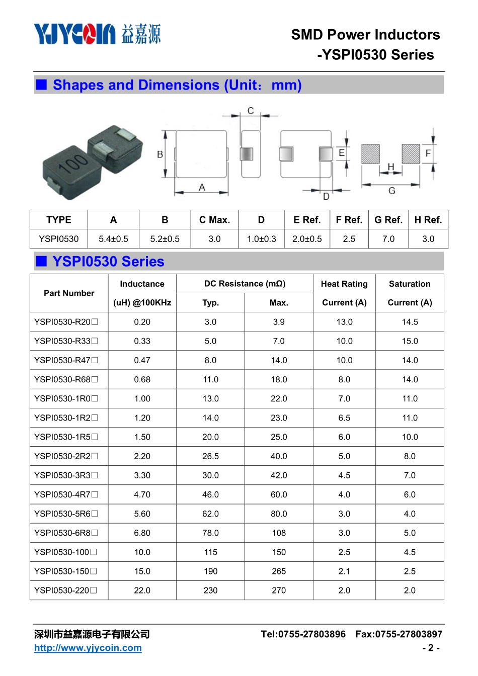 IC封装资料_电感_YSPI0530-R47M.pdf_第2页