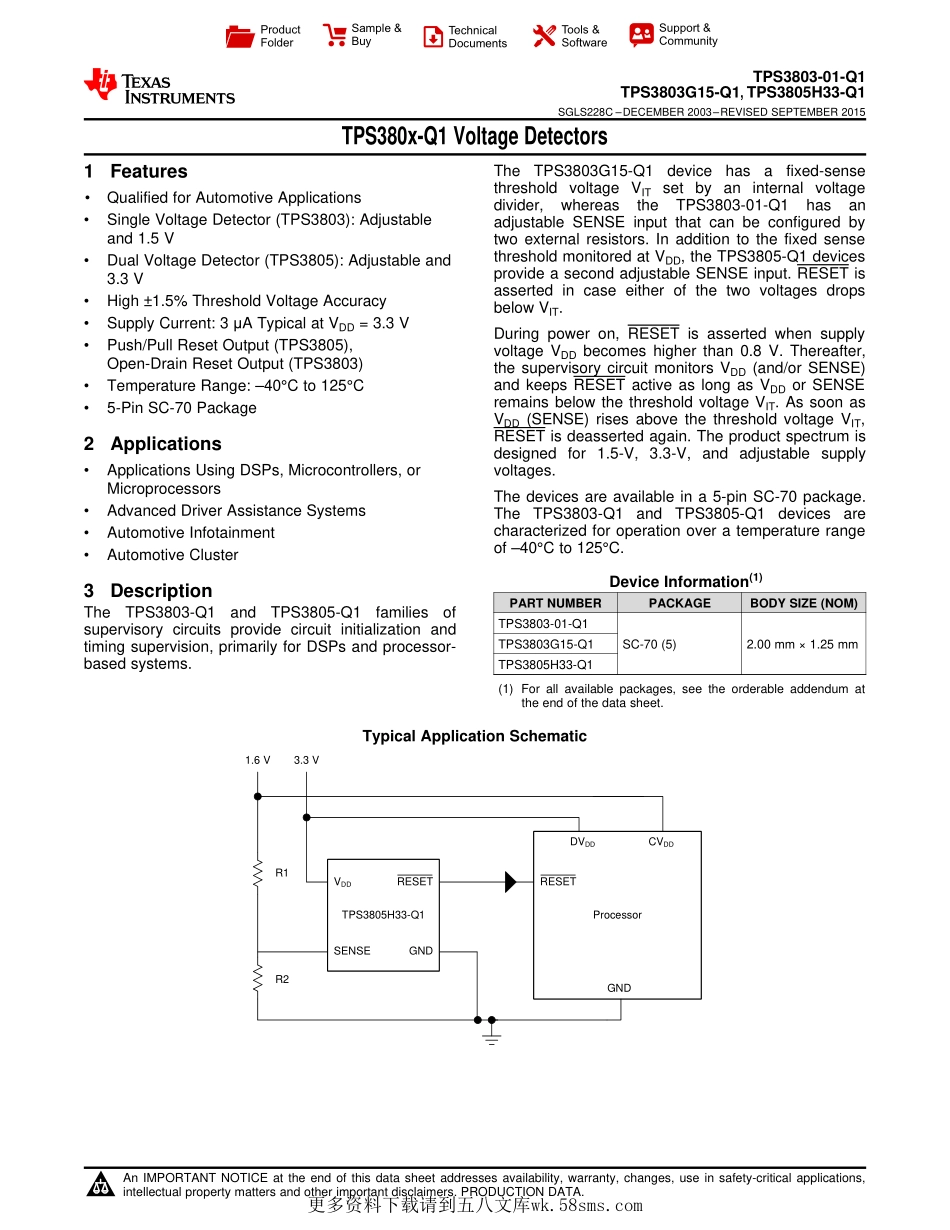 IC封装资料_电源管理芯片_TPS3805H33QDCKRQ1.pdf_第1页