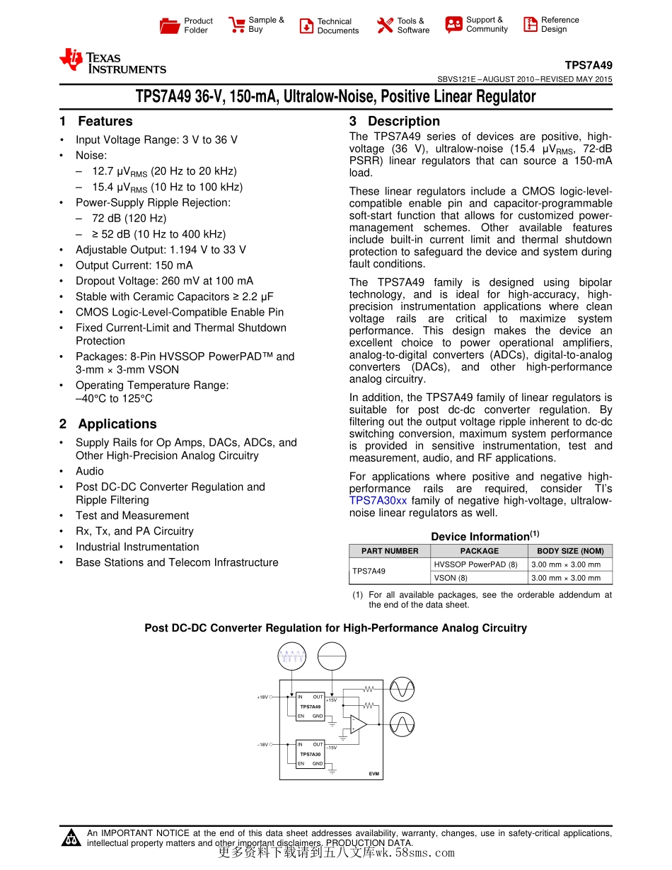 IC封装资料_电源管理芯片_TPS7A4901DGNR.pdf_第1页