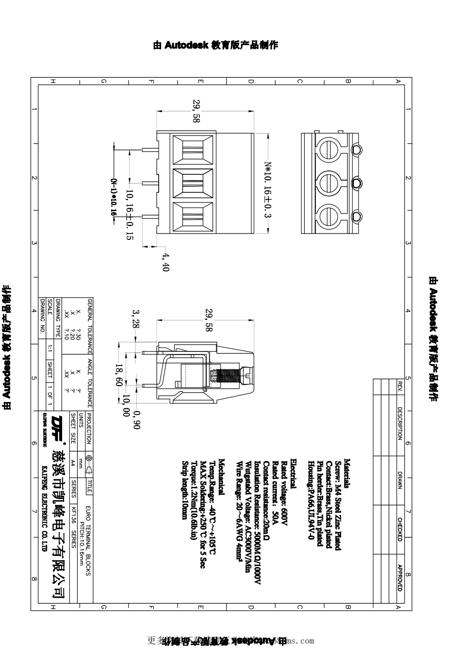 IC封装资料_连接器_KF136-10.16-2P.pdf_第1页