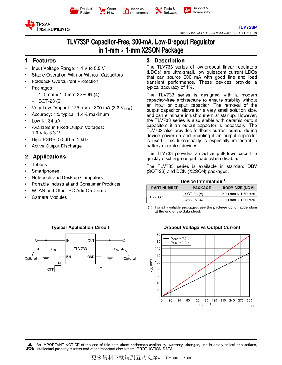 IC封装资料_电源管理芯片_TLV73333PDBVT.pdf_第1页