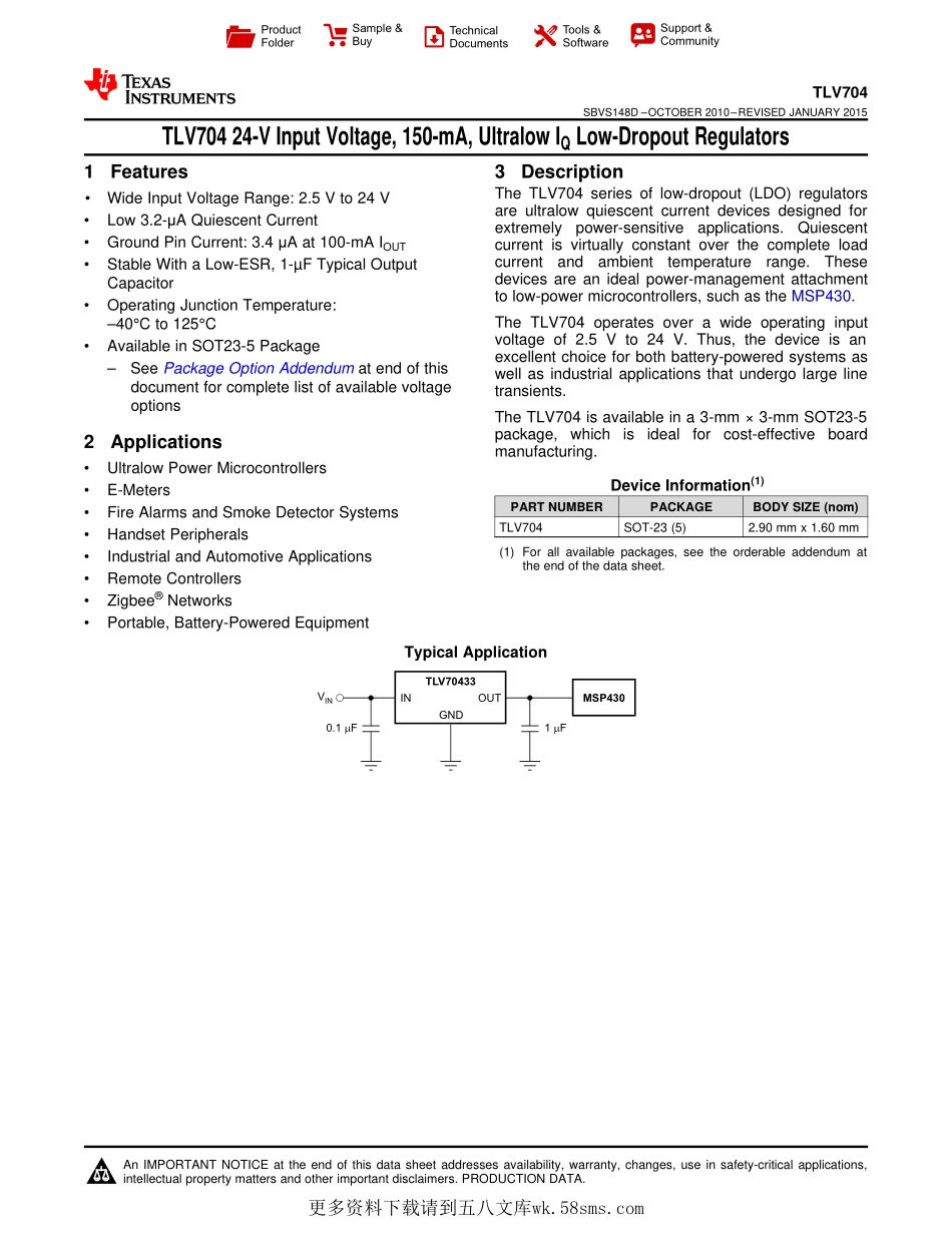 IC封装资料_电源管理芯片_TLV70450DBVR.pdf_第1页