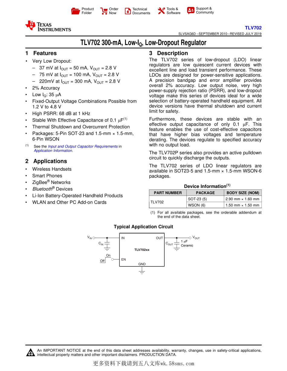 IC封装资料_电源管理芯片_TLV70218DBVR.pdf_第1页