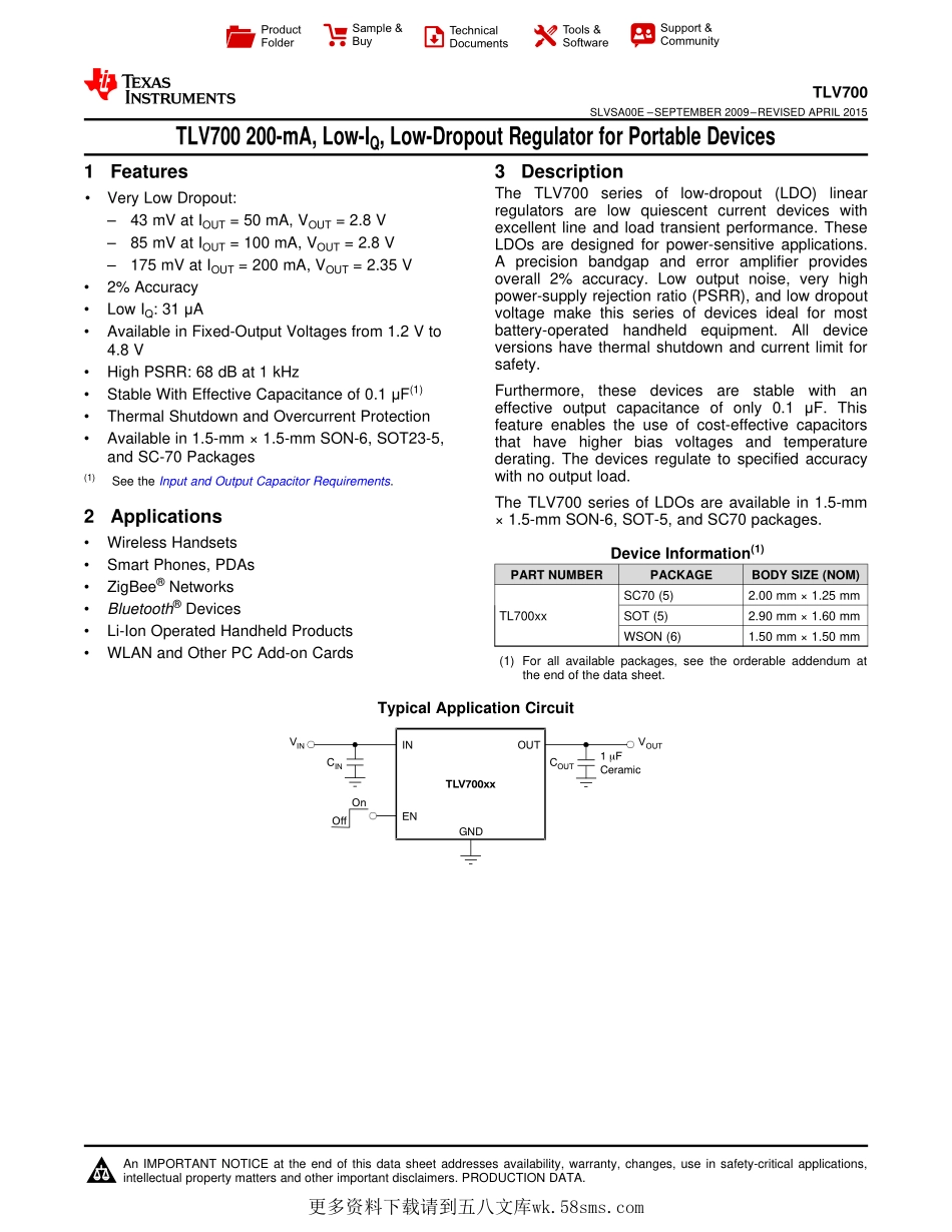 IC封装资料_电源管理芯片_TLV70033DCKR.pdf_第1页