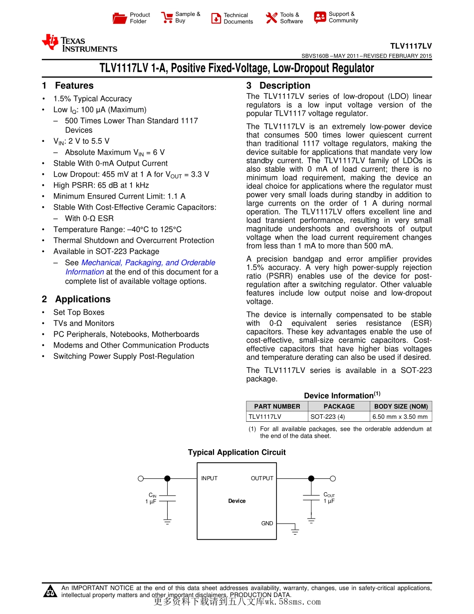 IC封装资料_电源管理芯片_TLV1117LV12DCYR.pdf_第1页