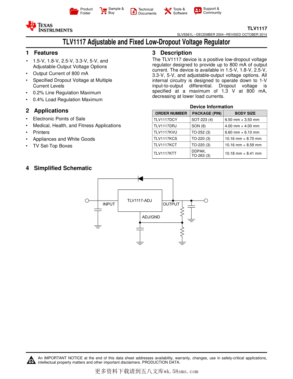 IC封装资料_电源管理芯片_TLV1117-50CDCYR.pdf_第1页