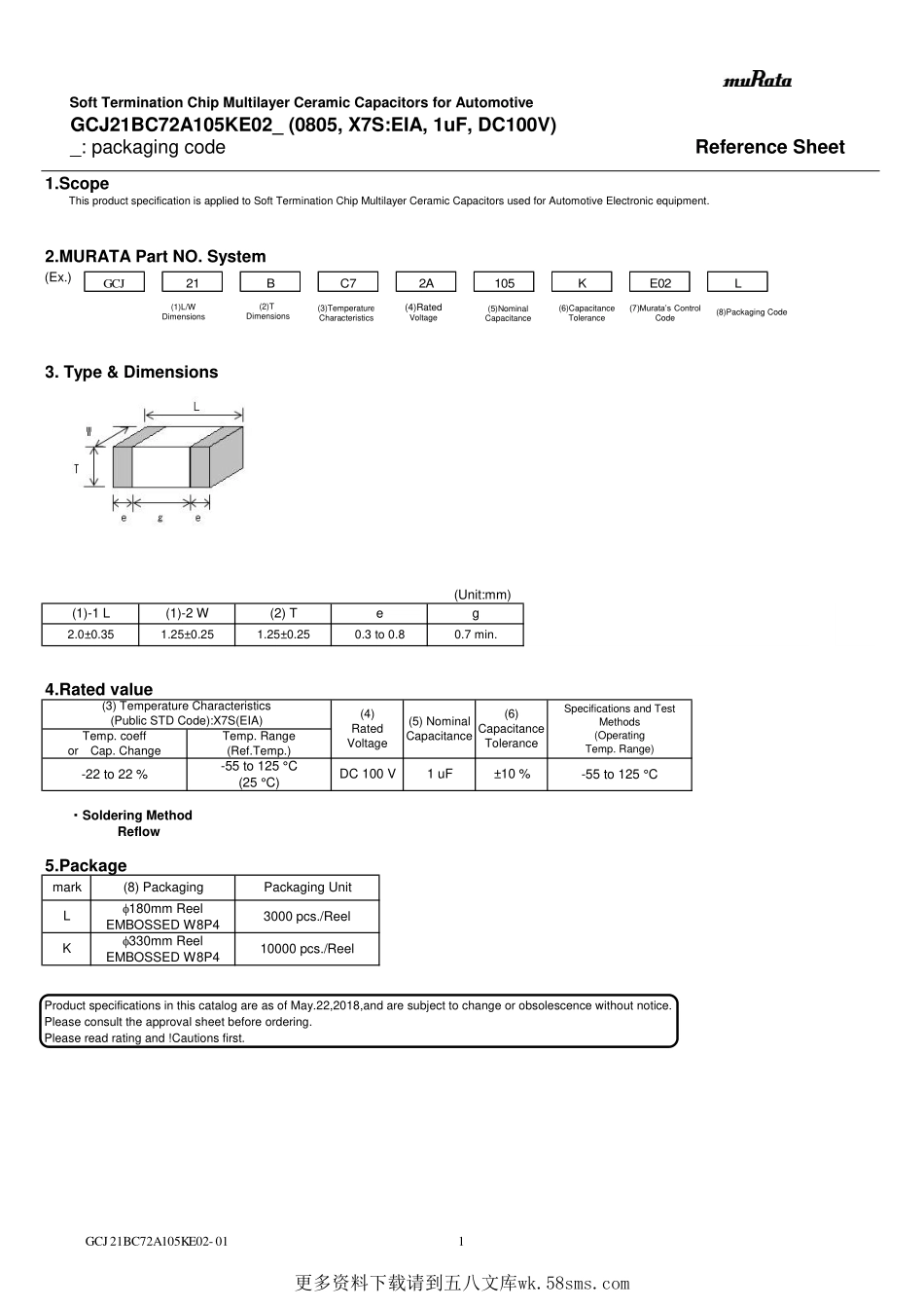 IC封装资料_电容_GCJ21BC72A105KE02L.pdf_第1页