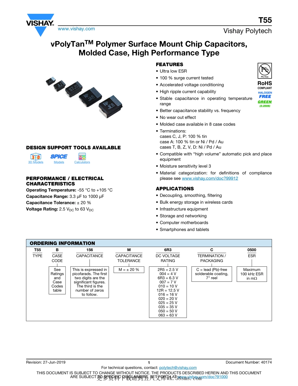 IC封装资料_电容_T55V227M6R3C0015.pdf_第1页