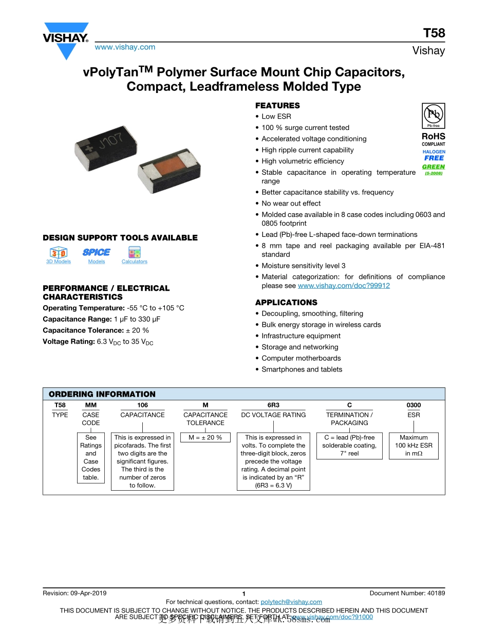 IC封装资料_电容_T58W9476M6R3C0150.pdf_第1页