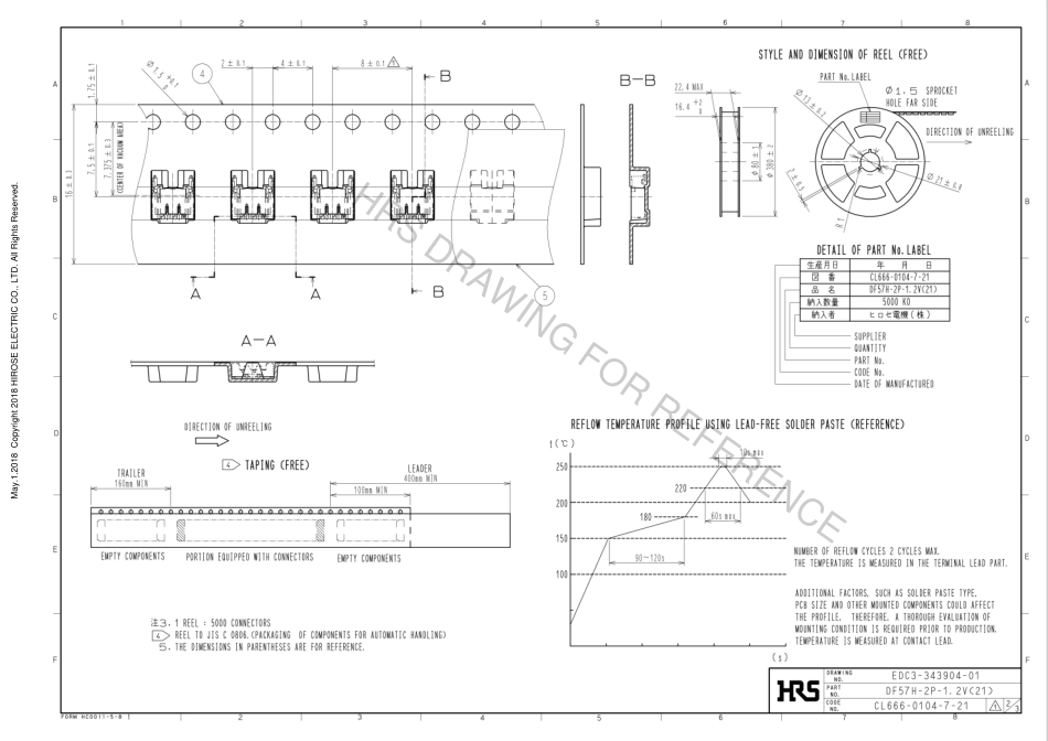 IC封装资料_连接器_DF57H-2P-1.2V_21_.pdf_第2页