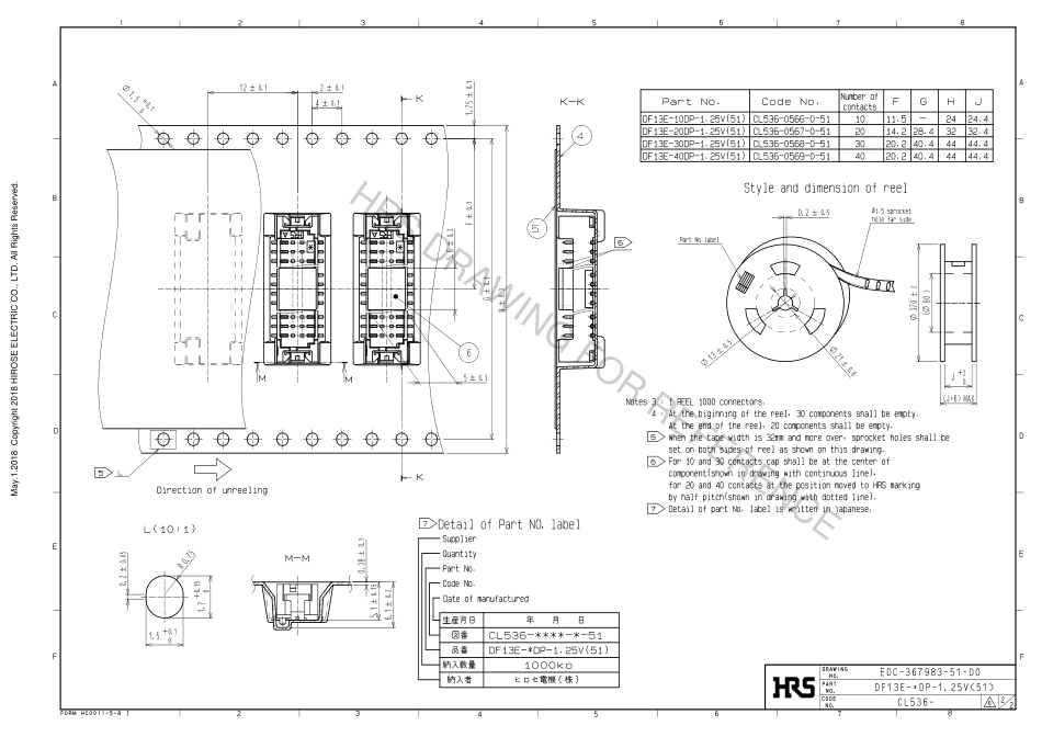 IC封装资料_连接器_DF13E-20DP-1.25V.pdf_第2页