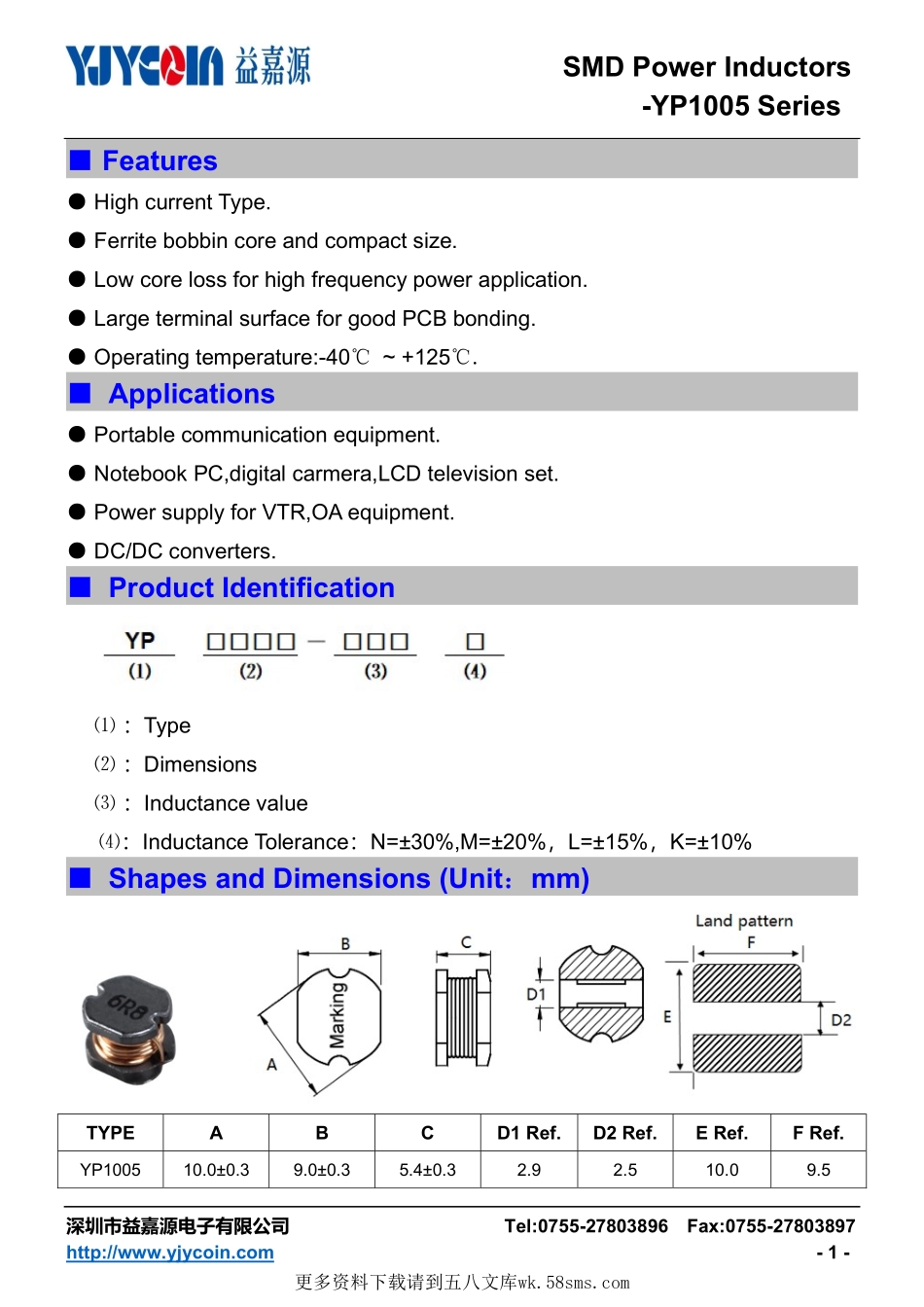 IC封装资料_电感_YP1005-680M.pdf_第1页