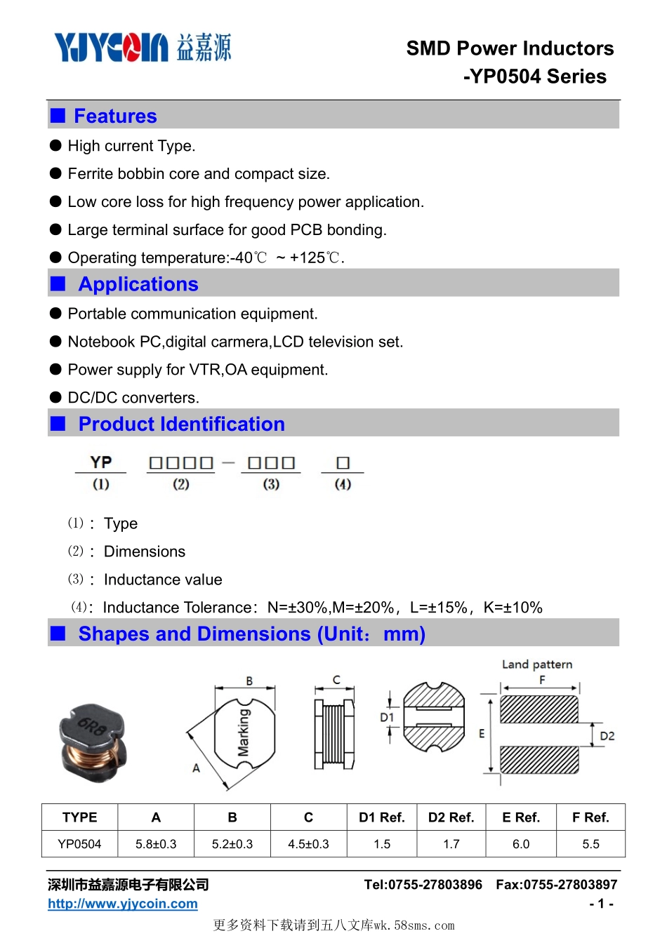 IC封装资料_电感_YP0504-681M.pdf_第1页