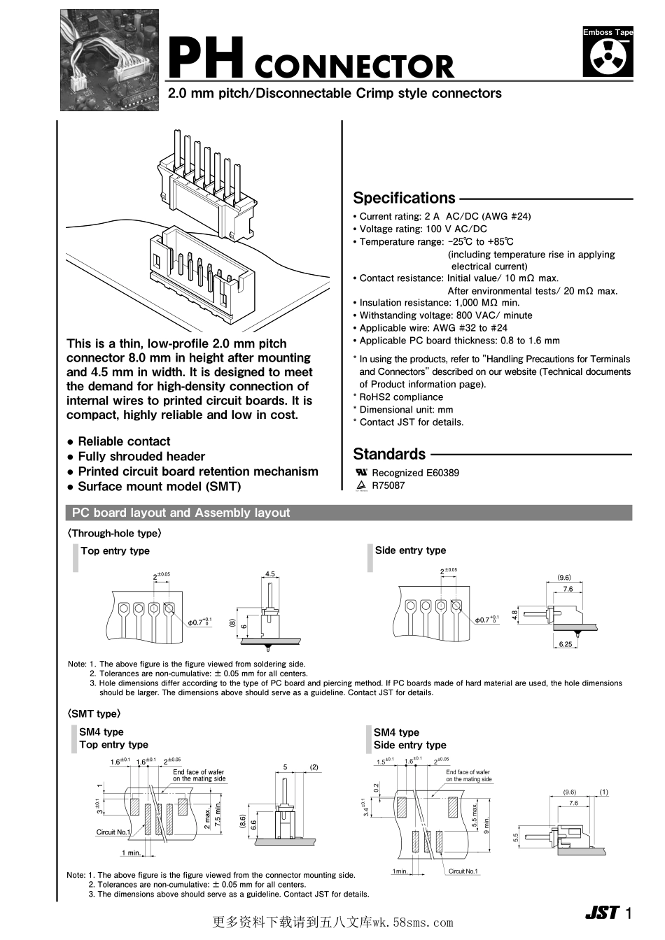 IC封装资料_连接器_B2B-PH-K-S_LF__SN_.pdf_第1页