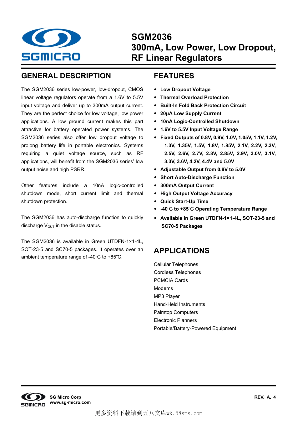 IC封装资料_电源管理芯片_SGM2036-3_3YN5GTR.pdf_第1页