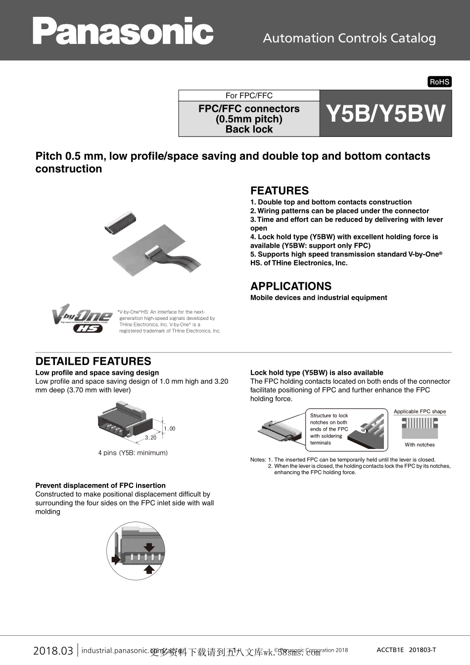 IC封装资料_连接器_AYF530535.pdf_第1页