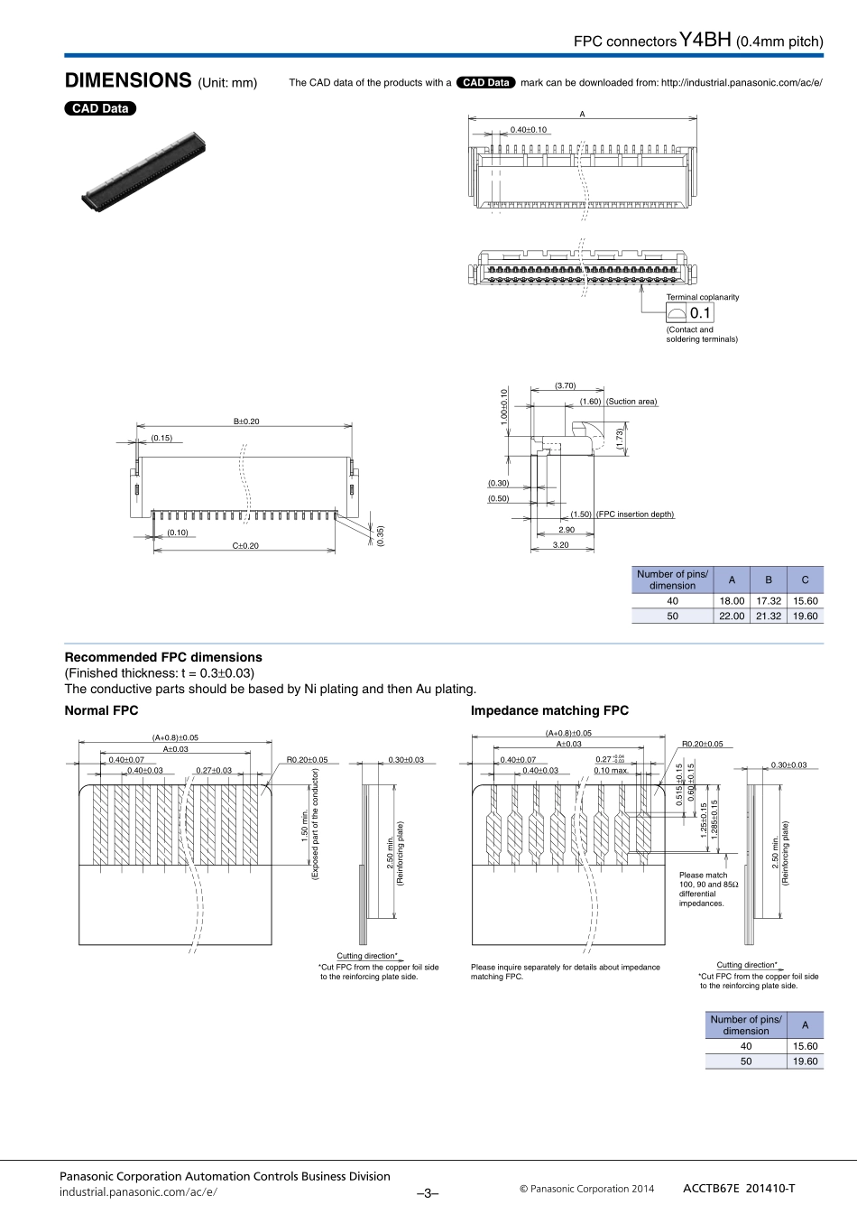 IC封装资料_连接器_AYF424035.pdf_第3页