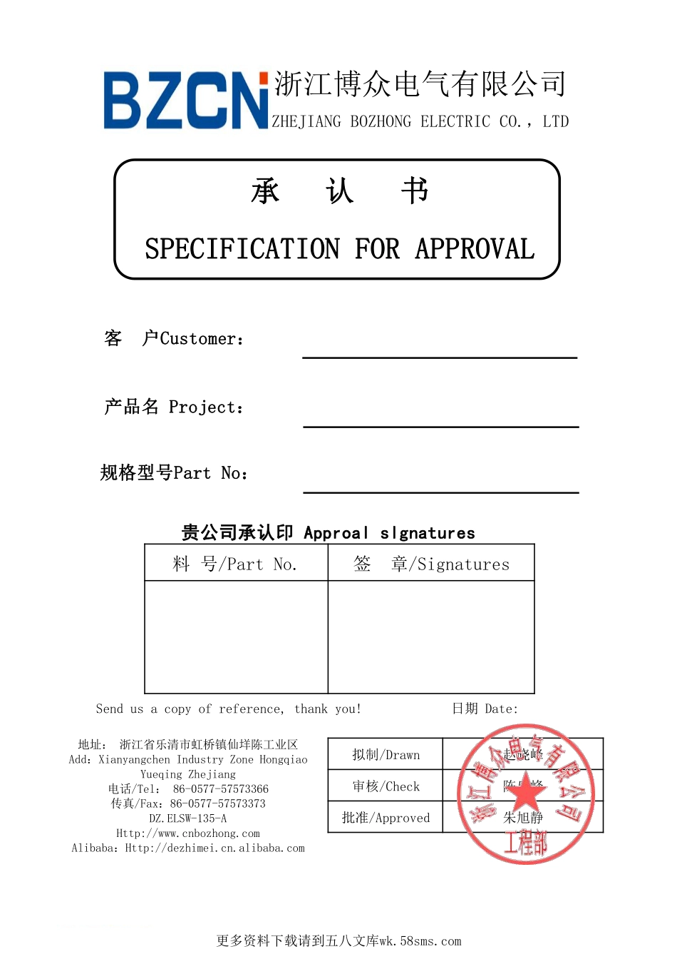 IC封装资料_连接器_AFC11-S58ICA-00.pdf_第1页