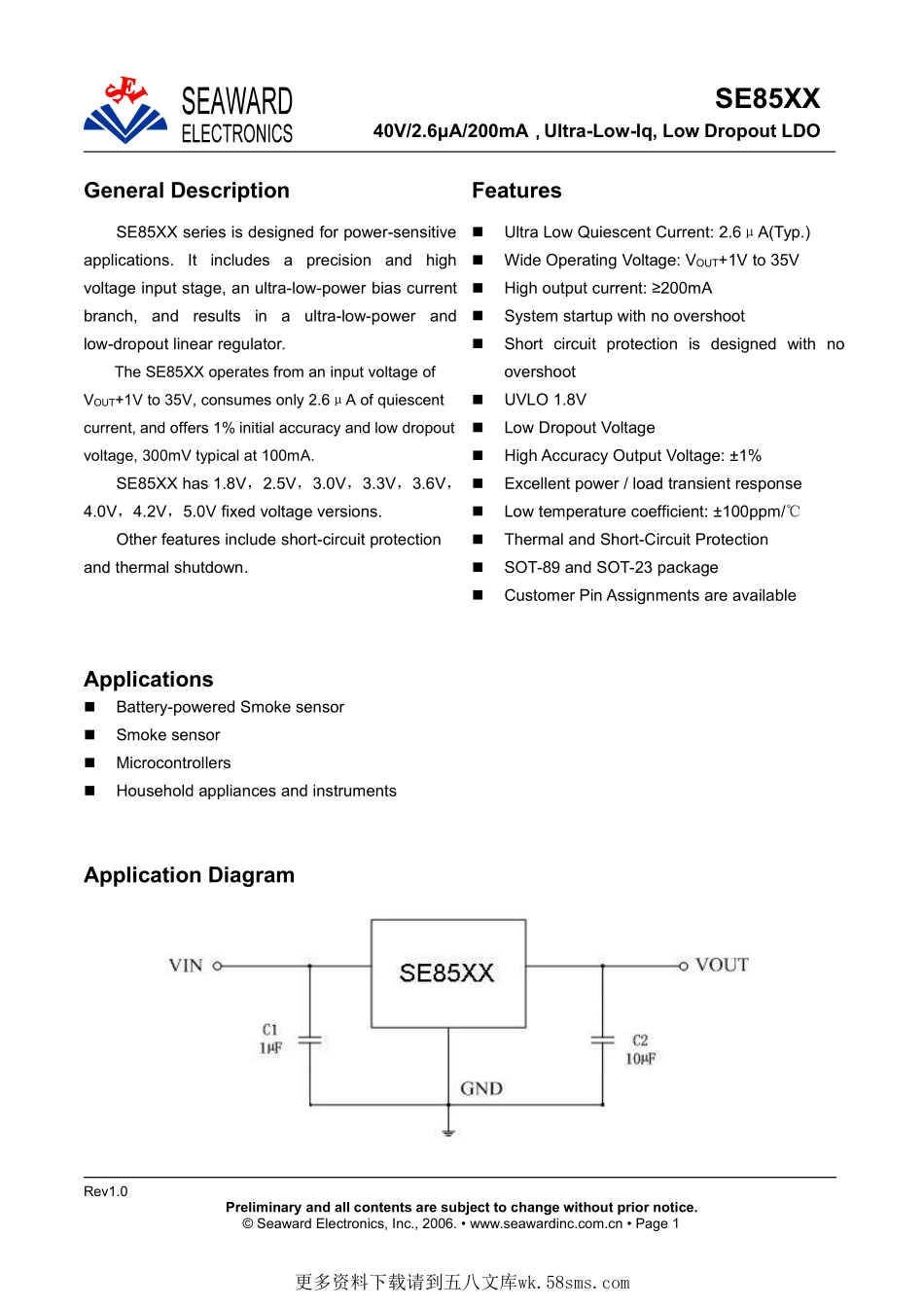 IC封装资料_电源管理芯片_SE8550K2-HF.pdf_第1页