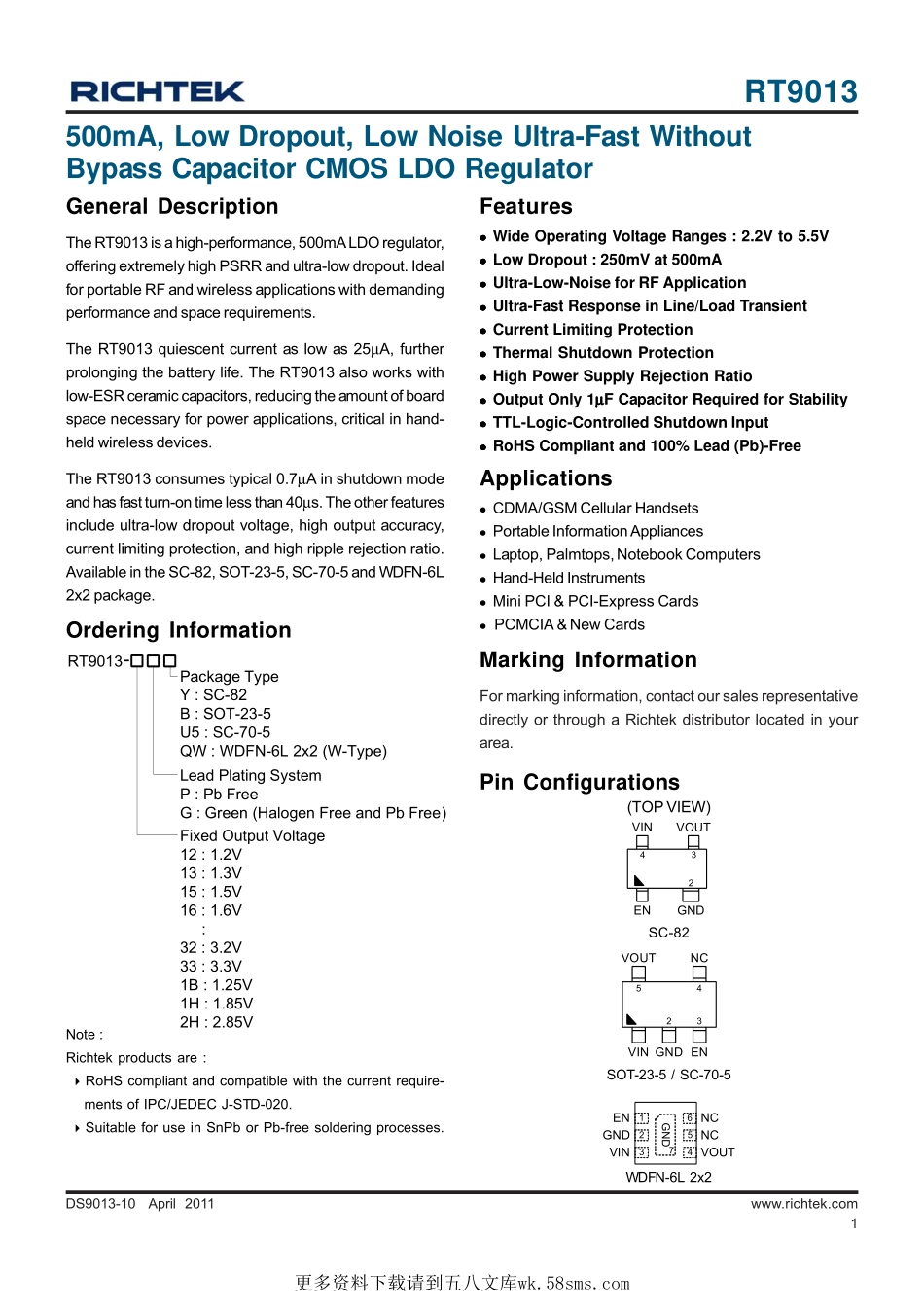 IC封装资料_电源管理芯片_RT9013-33GB.pdf_第1页