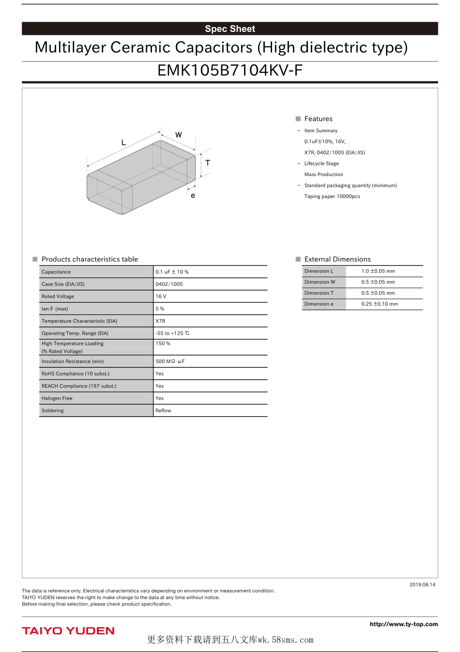 IC封装资料_电容_EMK105B7104KV-F.pdf_第1页