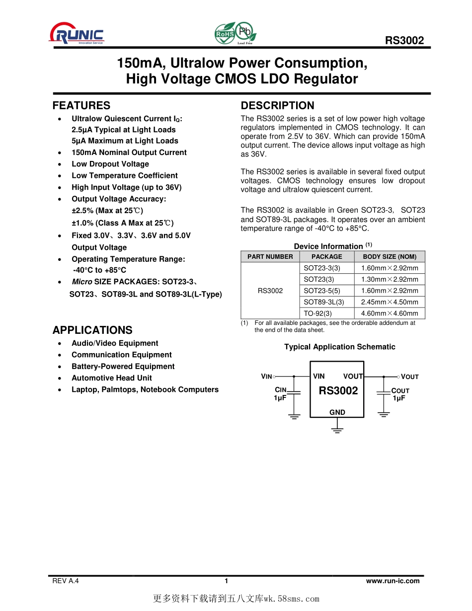 IC封装资料_电源管理芯片_RS3002-5_0YSF3.pdf_第1页