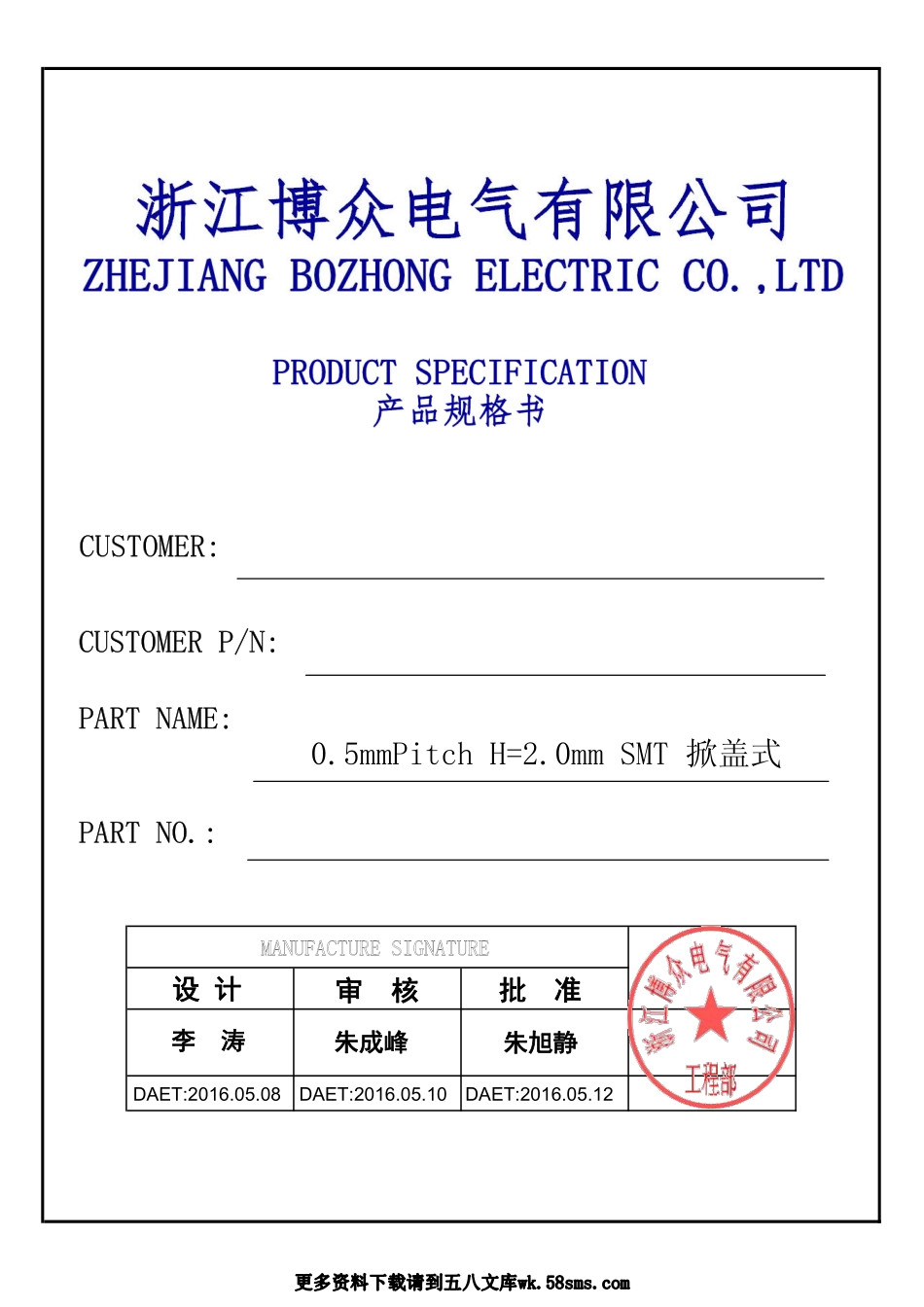 IC封装资料_连接器_AFC01-S58FCA-00.pdf_第1页