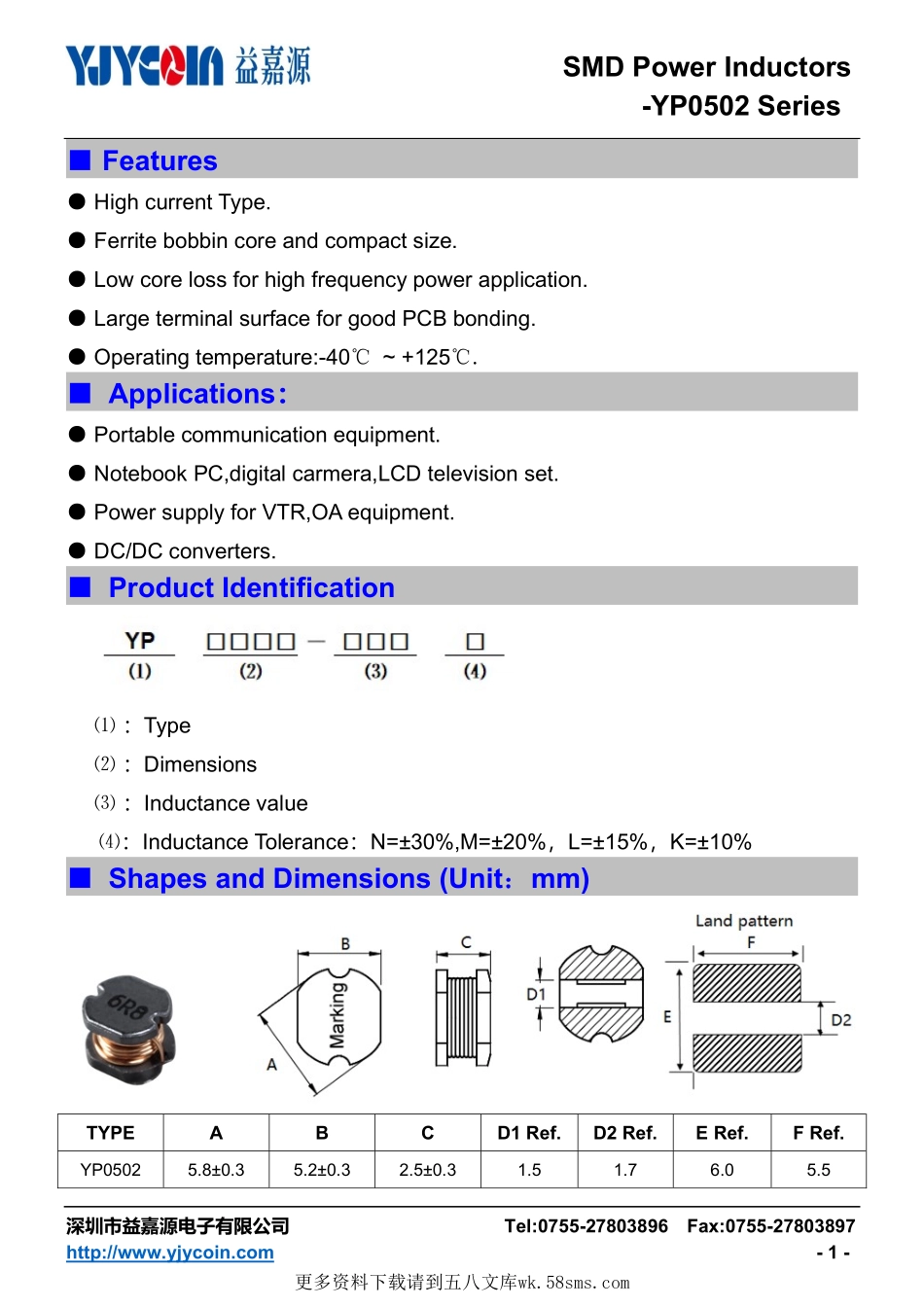 IC封装资料_电感_YP0502-6R8M.pdf_第1页