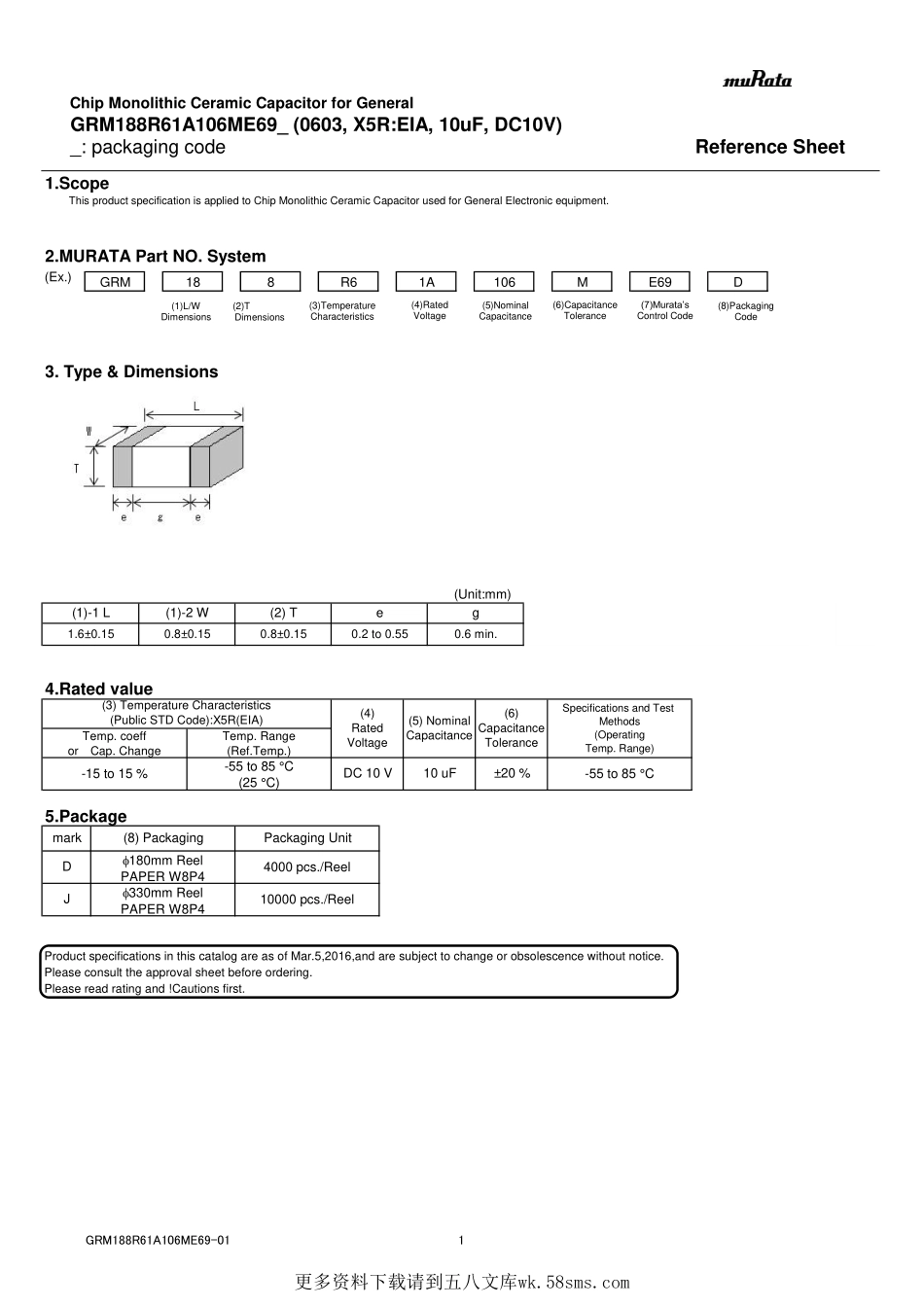 IC封装资料_电容_GRM188R61A106ME69D.pdf_第1页