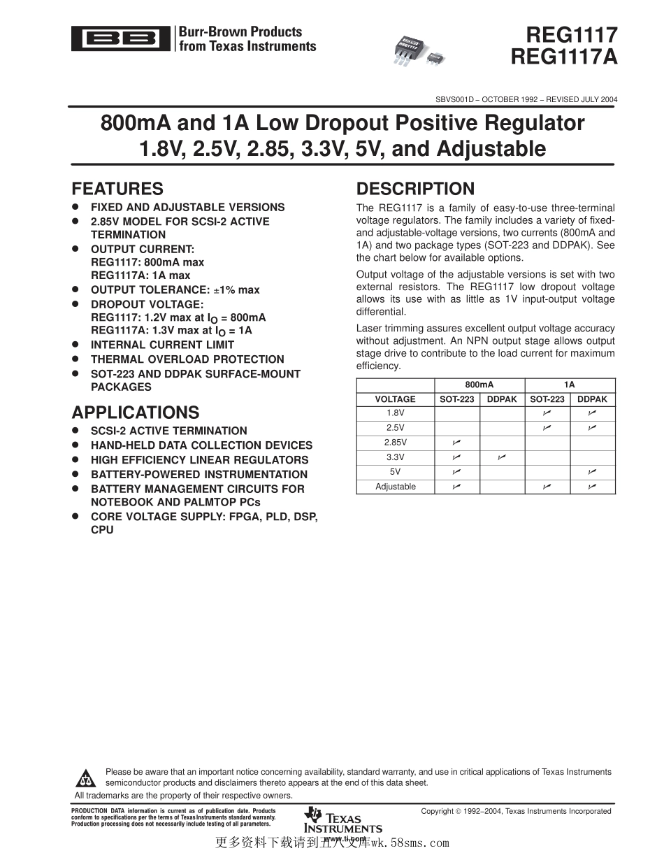 IC封装资料_电源管理芯片_REG1117-3.3_2K5.pdf_第1页