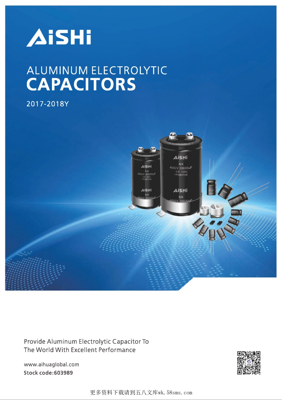 IC封装资料_电容_EGD2EM2R2E12OT.pdf_第1页