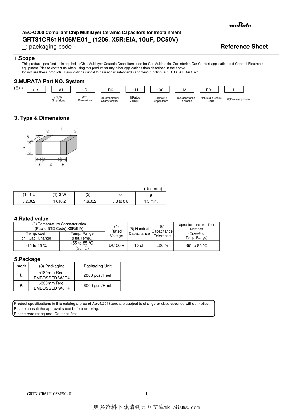 IC封装资料_电容_GRT31CR61H106ME01L.pdf_第1页