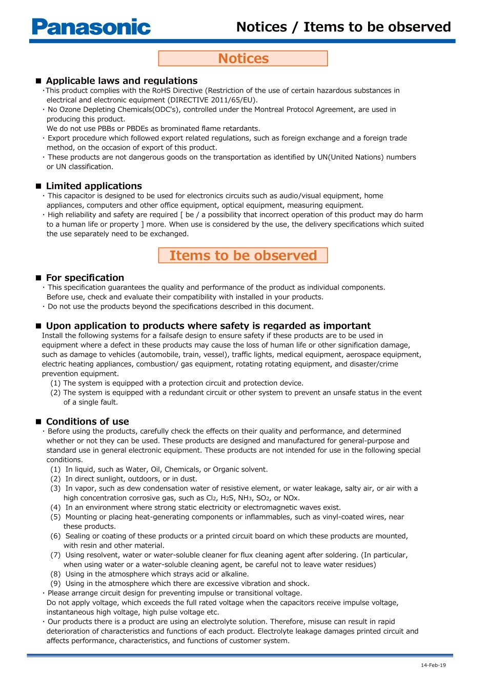 IC封装资料_电容_EEE-FTE221XAP.pdf_第2页