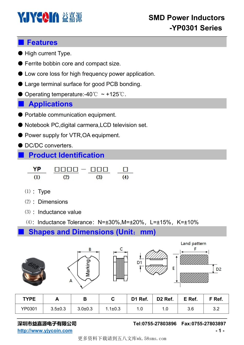 IC封装资料_电感_YP0301-330M.pdf_第1页